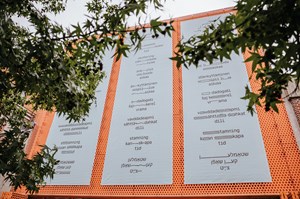 LJUDET AV